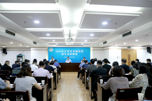 2024年我省普通高考招生录取工作正式启动