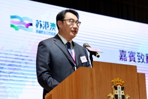 “浓浓中华情 共筑家国梦”苏港澳学生文艺展演活动在香港举办